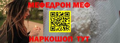 круглые Рыбинск
