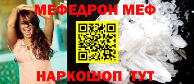 круглые Рыбинск