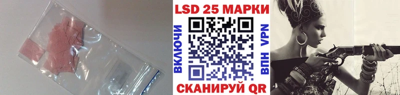 Лсд 25 экстази кислота Советская Гавань