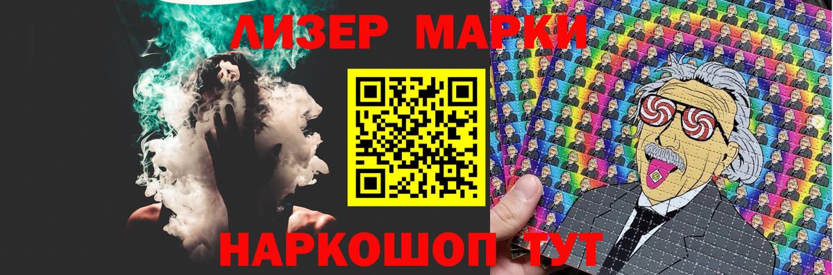 LSD-25 экстази кислота  Вход с VPN  Советская Гавань  LSD-25 экстази ecstasy 