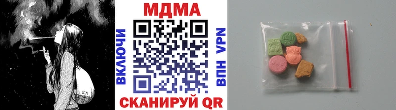 МДМА молли Советская Гавань