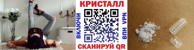 МЕТАМФЕТАМИН пудра  OMG как зайти  Советская Гавань 