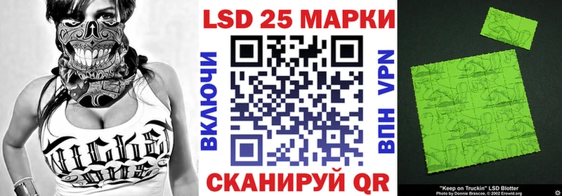 Наркотические марки 1,8мг  Советская Гавань 