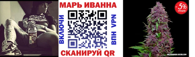 наркошоп ссылка на мегу зеркало Каннабис OG Kush Советская Гавань