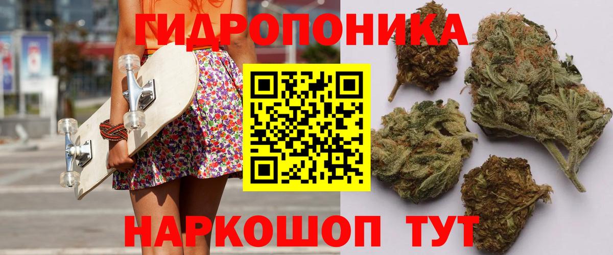 Каннабис тримм  Канабис сатива  Вход с VPN  Конопля VHQ  Советская Гавань  МАРИХУАНА Amnesia 
